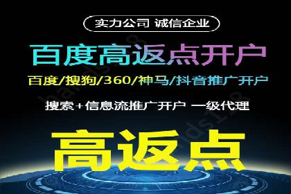 sem代运营公司实战案例：提升广告点击率